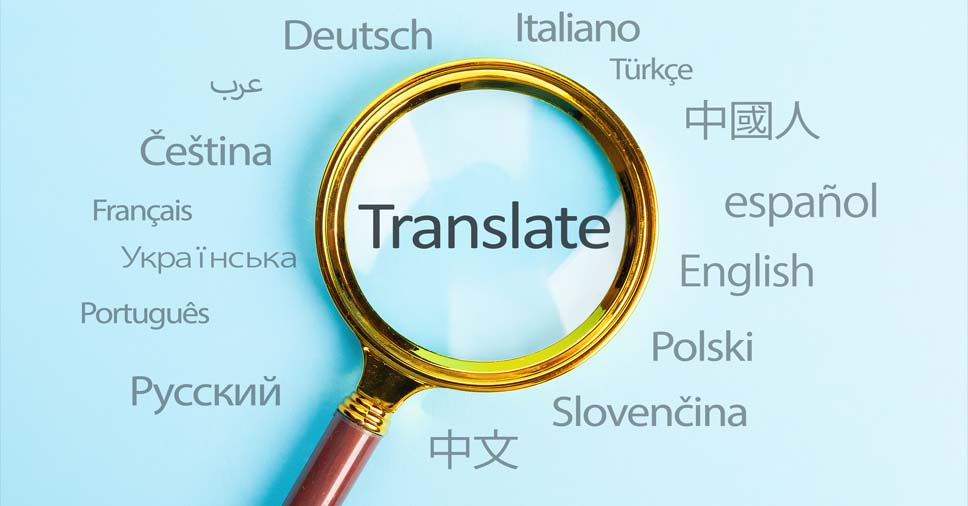 Globalização x serviços de tradução: qual a importância atualmente?
